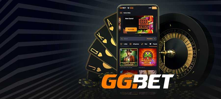 Aplicaci&oacute;n m&oacute;vil del casino GGBet